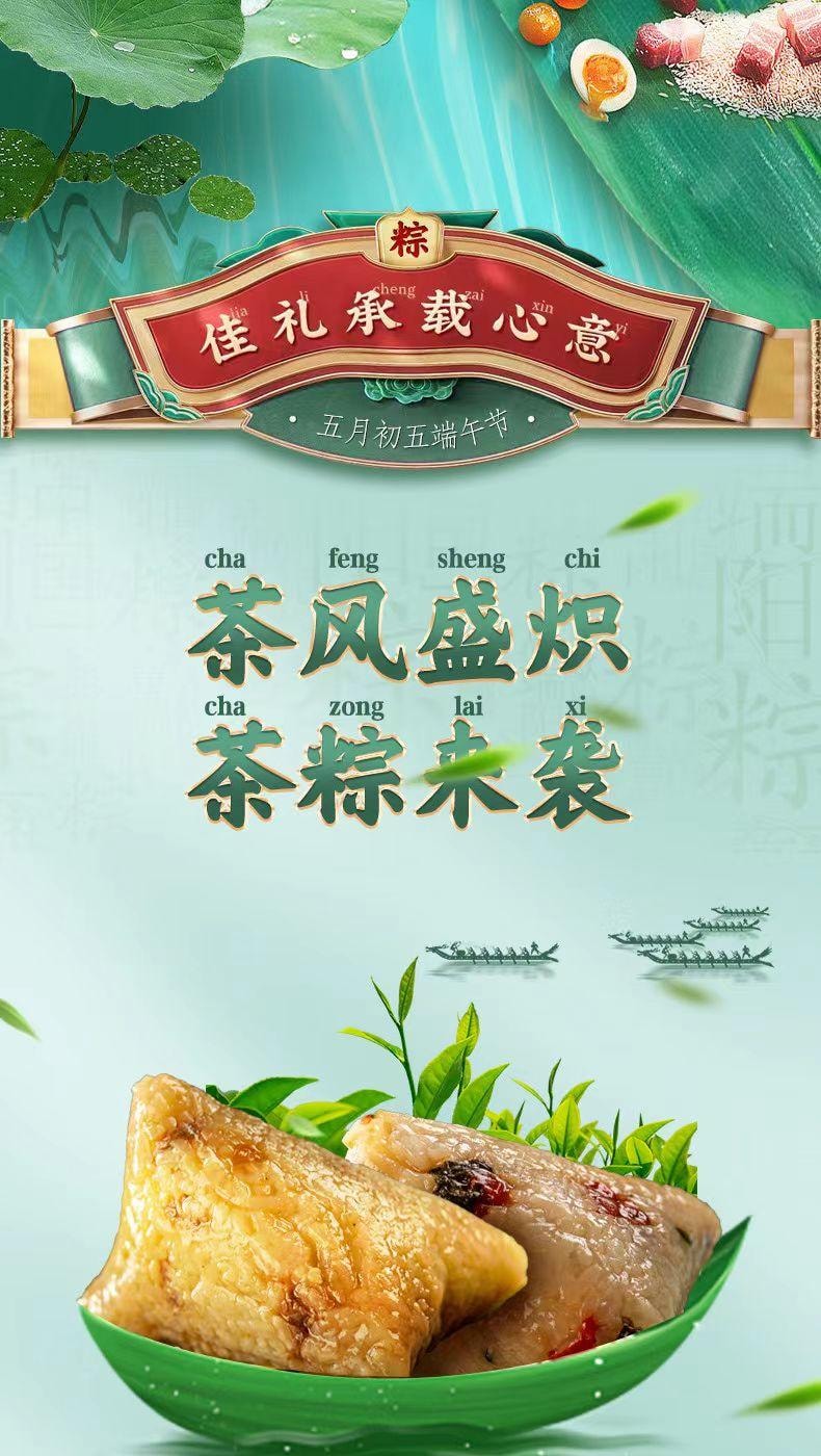 悟实 端午健康粽 红袍豆沙粽 杂粮轻食 低脂无糖 100g*2个