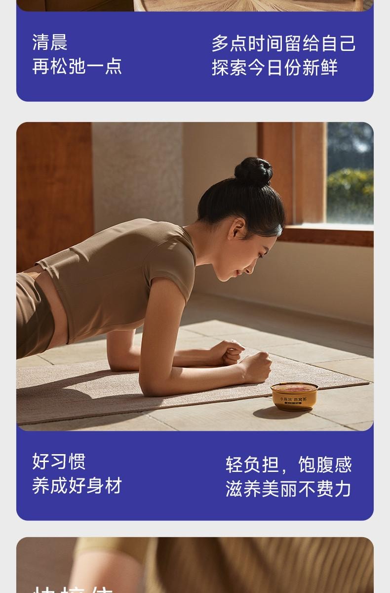 燕之屋 【王一博推荐 低温锁鲜全球营养】 小燕浓牛奶黑米燕窝粥 200g*6礼盒装  燕窝滋补品即食早餐快速补充能量 过节礼品开学季宿舍零食【超值6碗装】