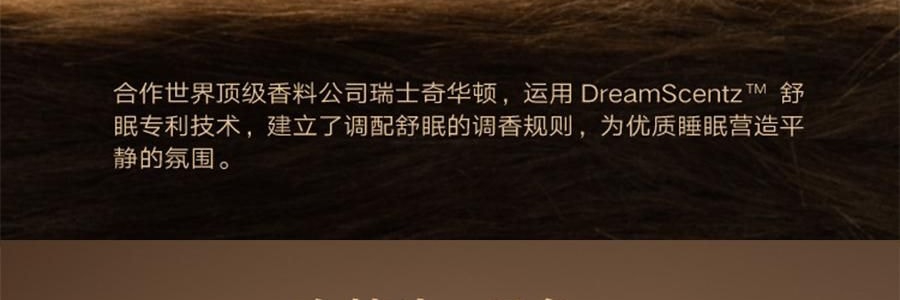 宋朝 睡眠系列無火香薰 幫助舒緩香氛 白枕頭‧月色 200ml