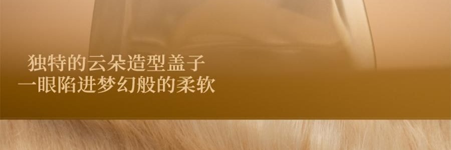 宋朝 睡眠系列無火香薰 幫助舒緩香氛 白枕頭‧月色 200ml