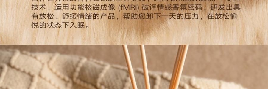 宋朝 睡眠系列無火香薰 幫助舒緩香氛 白枕頭‧月色 200ml