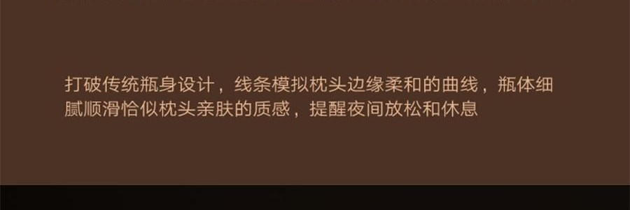 宋朝 睡眠系列無火香薰 幫助舒緩香氛 白枕頭‧月色 200ml