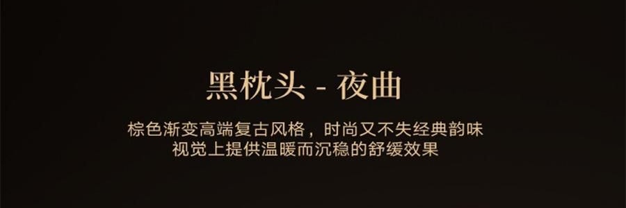 宋朝 睡眠系列無火香薰 幫助舒緩香氛 白枕頭‧月色 200ml