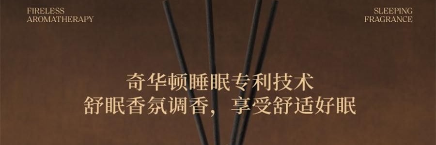 宋朝 睡眠系列無火香薰 幫助舒緩香氛 白枕頭‧月色 200ml