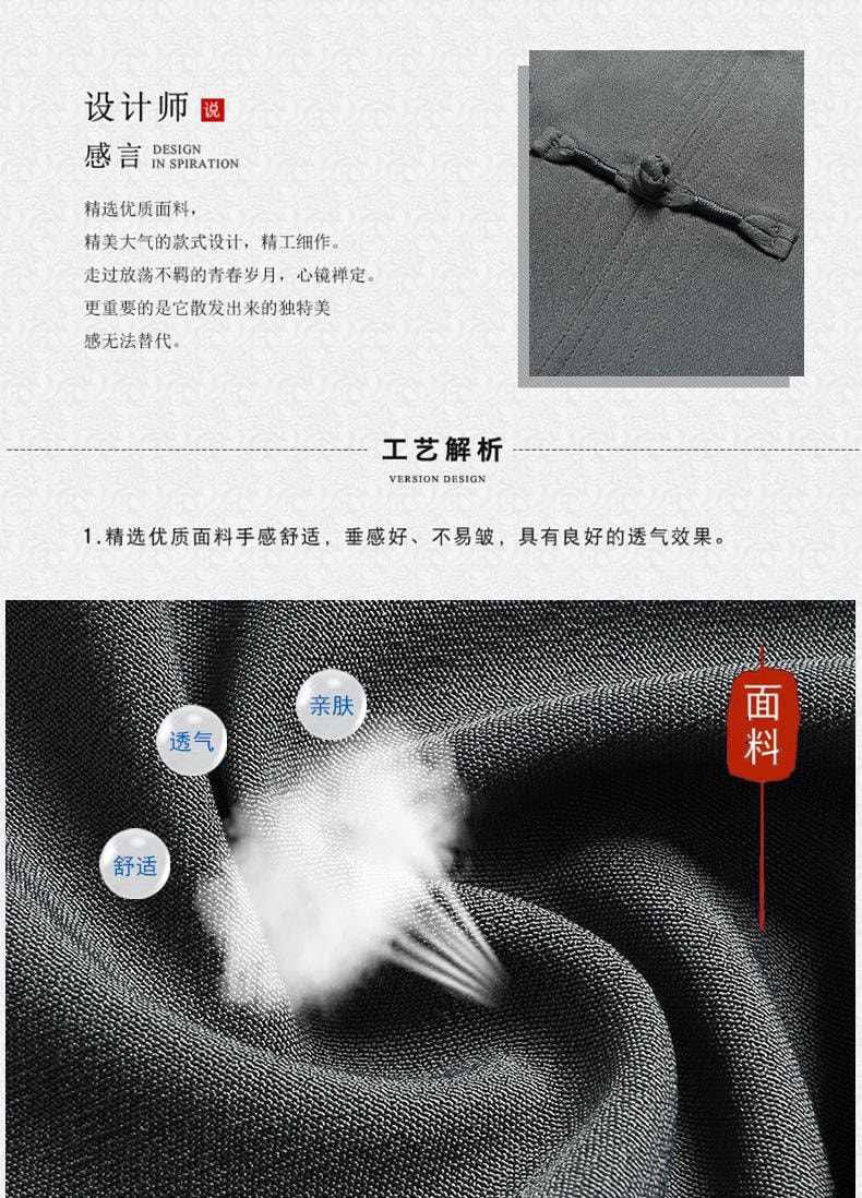 【中国直邮】 水月秦淮 中老年人唐装男士夏装短袖套装国风新中式衣服藏蓝色套装40码