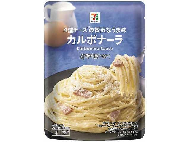 【日本直邮】日本 711便利店   意面速食拌面酱 肉酱蔬菜意面酱  一盒