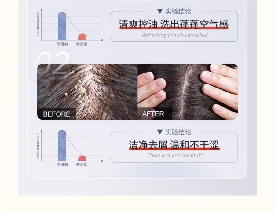 【中国直邮】 广药白云山 二硫化硒洗发水 去头屑清洁控油蓬松止痒护发洗发露400ml/瓶