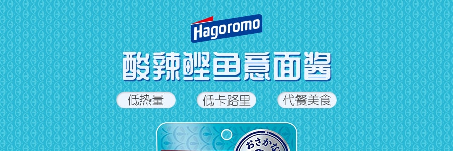日本HAGOROMO 酸辣鰹魚意麵醬 100g