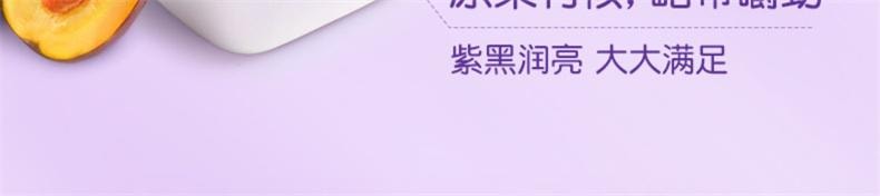 【中國直郵】 孕味食足 西梅干蜜餞果乾孕婦解饞零食(原味+酸味+無核)3袋裝