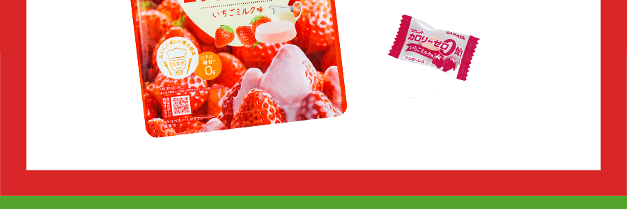 日本SARAYA LAKANTO 零卡草莓糖果 40g