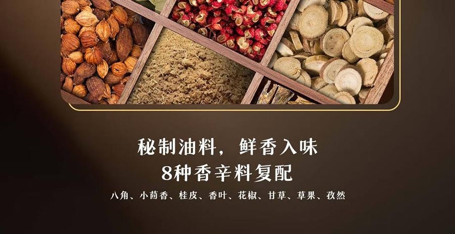  好巴食 灯影素牛肉丝 香辣味 四川特产 零食小吃 追剧 解馋 90g