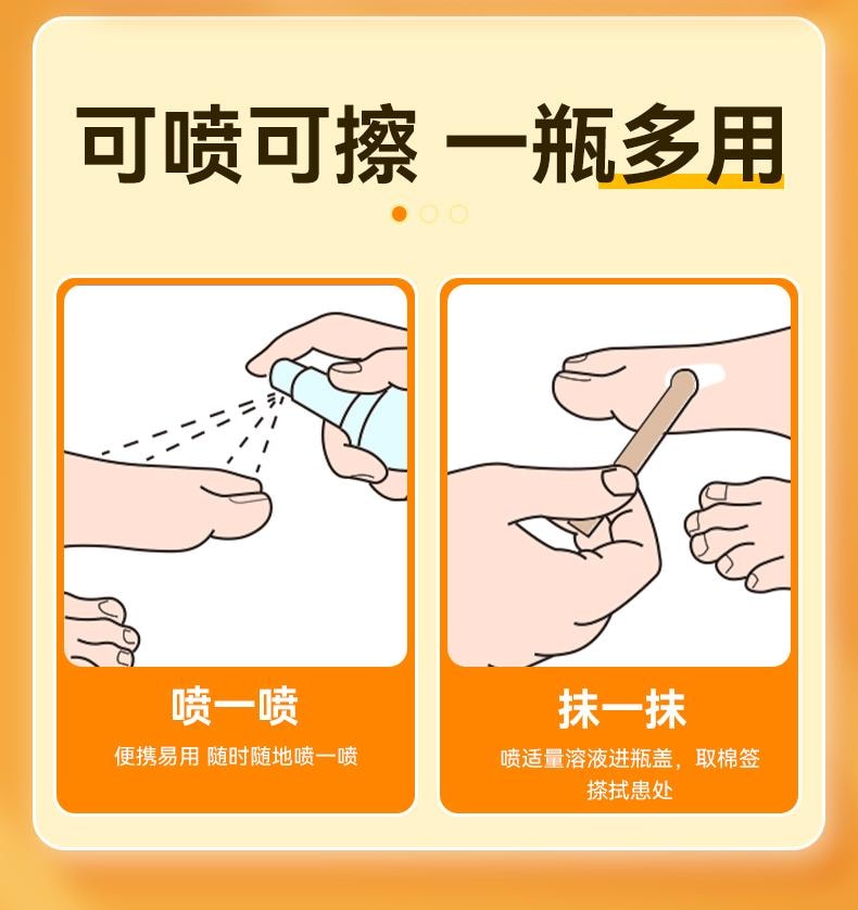 【中国直邮】 快比宁 尿素乳膏 脚后跟干裂修复霜 起硬皮足跟开裂专治 脚裂膏角化型湿疹药 10g/盒