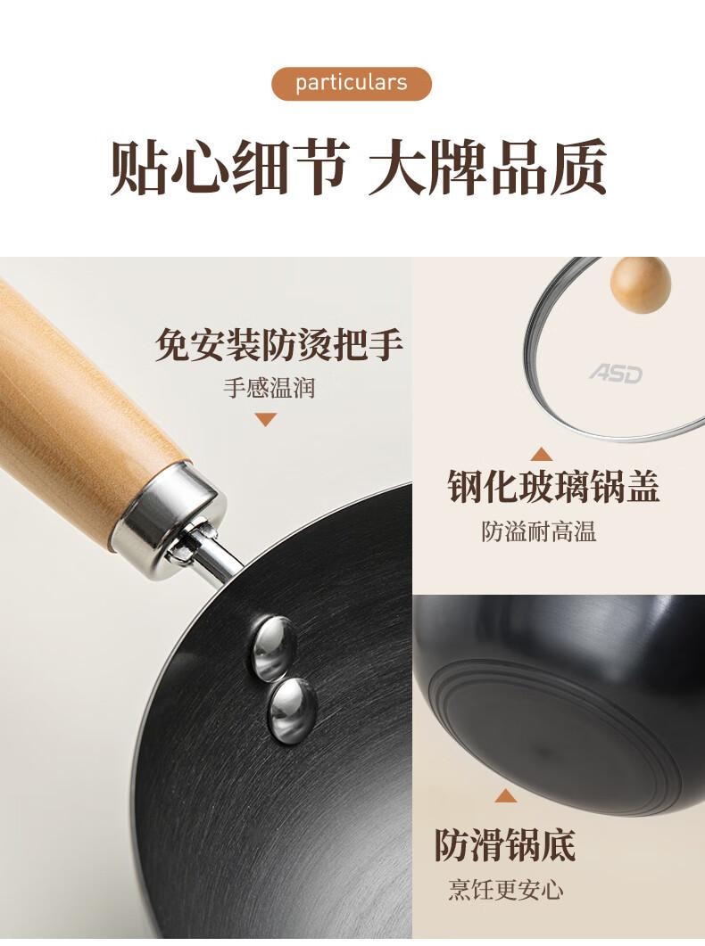 爱仕达 迷你小铁锅 28cm 带盖 无涂层设计 不易锈