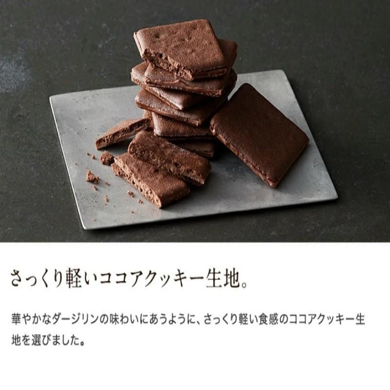 日本 樂淘LeTAO 小樽洋果子 大吉嶺茶巧克力 可可夾心餅乾 9枚入