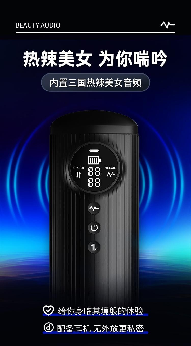 【赠送超爽润滑液】享久BLISSWATER 引擎伸缩震动飞机杯夹吸男用自慰神器黑色