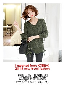 [KOREA] Contrast Panel Knit Sweater#Light Beige One Size(S-M) [Free Shipping]