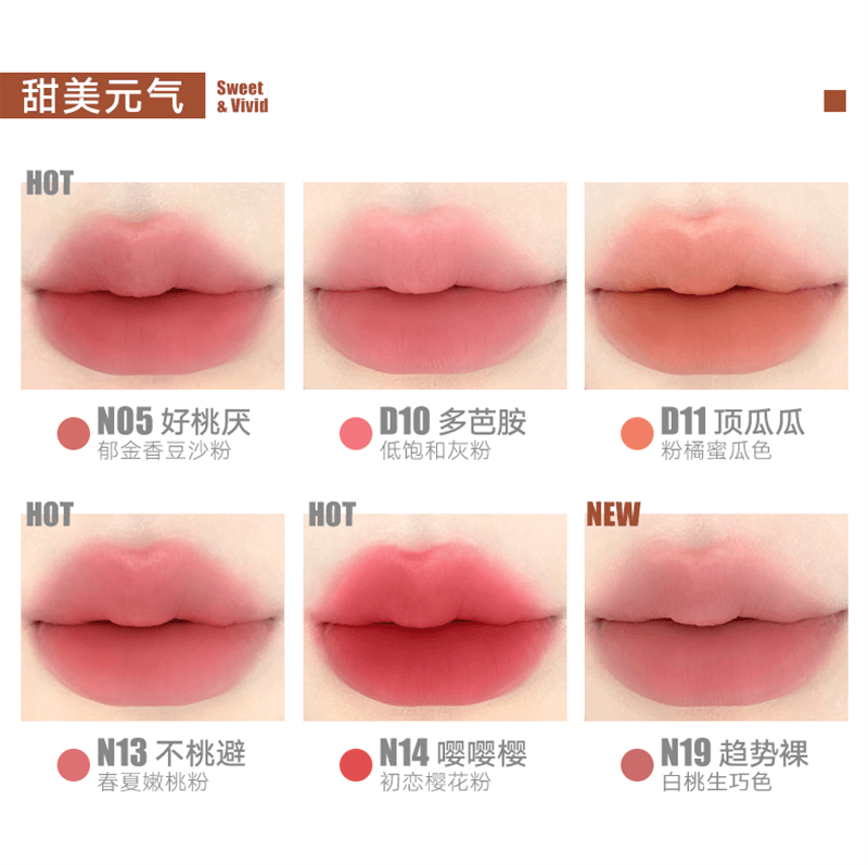 【中国直邮】 JUDYDOLL橘朵 唇粉霜气垫唇釉哑光口红 1.8g N15  橙默了 【显白橙橘调】