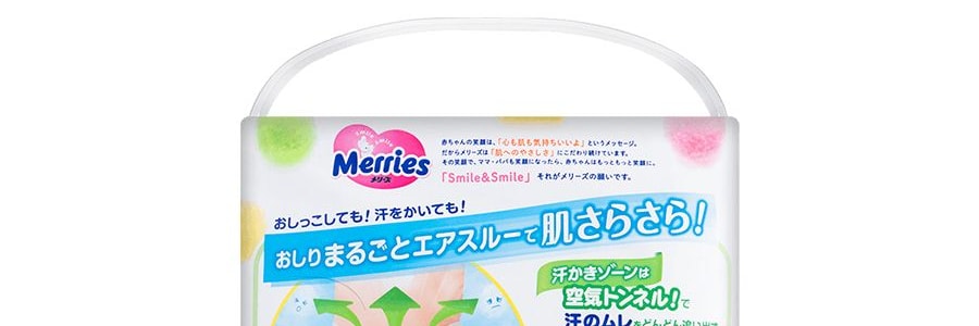 Merries Culottes d'Apprentissage Confortables Universelles Taille L 9-14kg 44 Pièces
