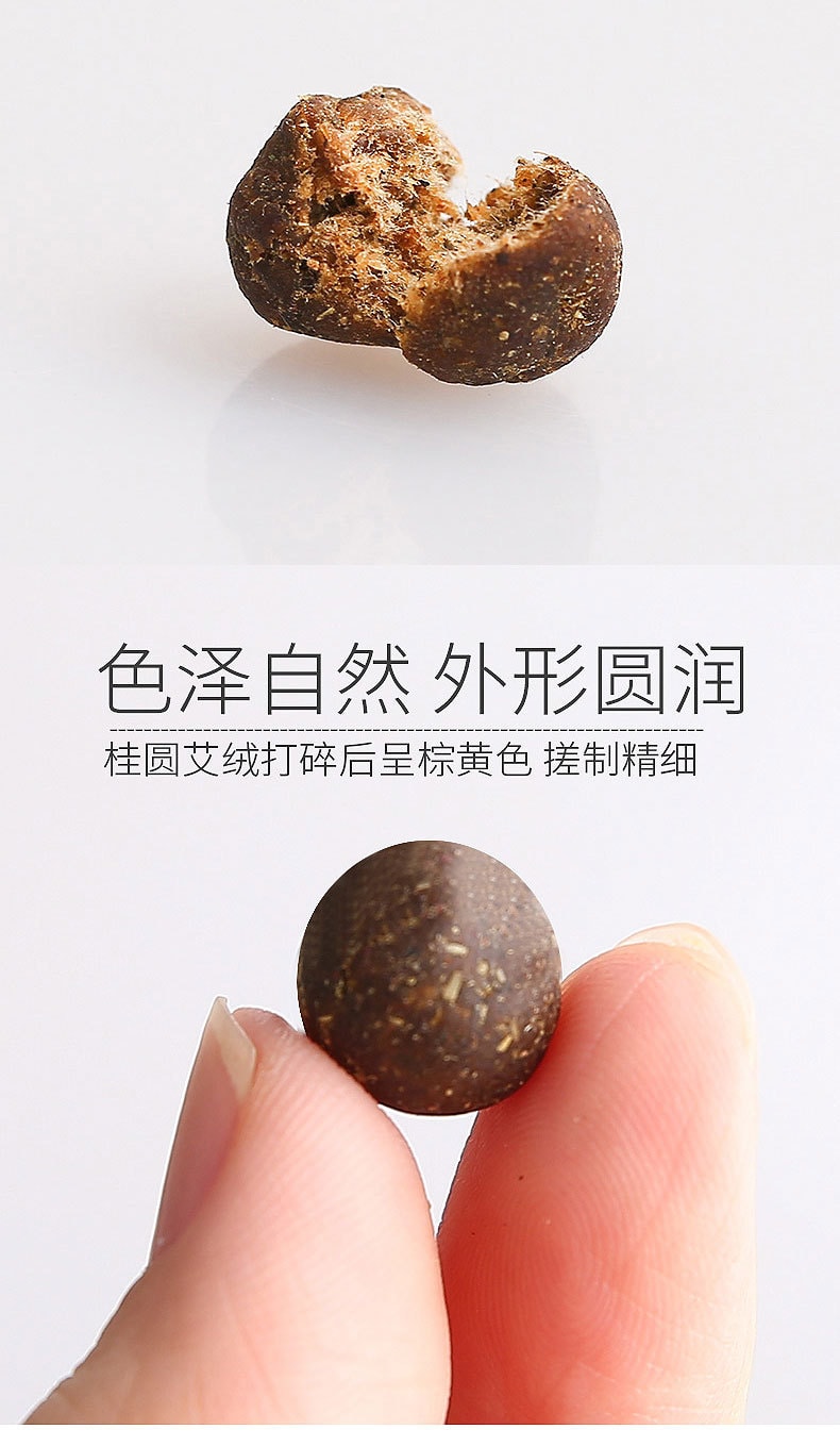 中国直邮 南京同仁堂肚脐贴艾脐贴脚底贴 艾草祛体湿改善体寒体虚便秘 90粒90贴