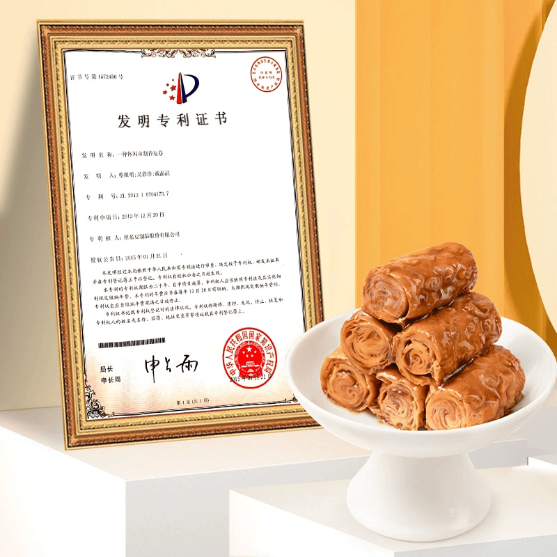 【中国直邮】 祖名 香逗卷豆腐干辣条手撕豆干夜宵小包豆皮爆汁零食小吃休闲食品五香味120g*1包