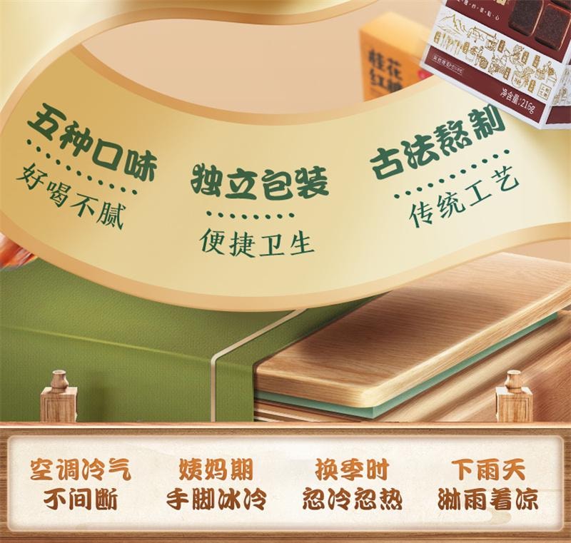 【中國直郵】 燕之坊 紅糖塊 薑汁紅糖 薑茶 緩解月經不調 禦寒防感冒 溫胃散寒、緩急止痛單獨小包裝 216g
