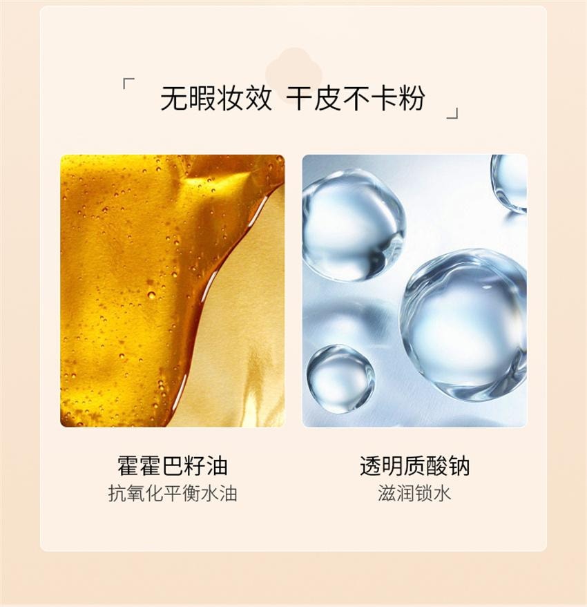 【中國直郵】 南袖 濾鏡雪潤氣墊 cc霜高遮瑕持久不脫妝輕薄持妝水潤養膚粉底 亮白色1件(送同色號替換裝)