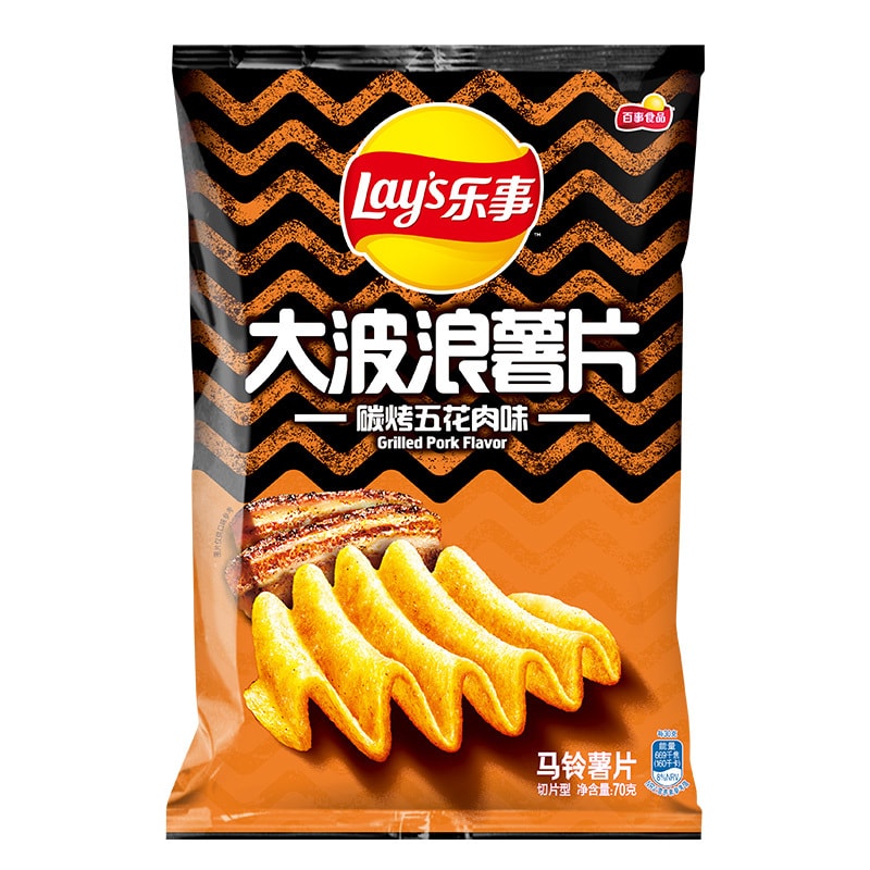 LAY’S Potato Chips - Carbon Roasted Pork Belly Flavor 70g