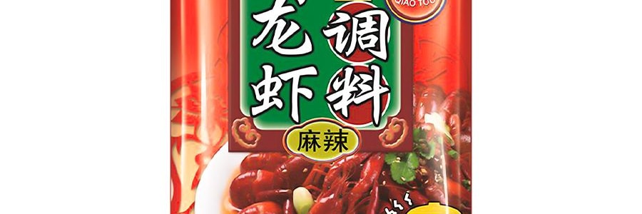 重慶橋頭 特色小龍蝦調味料 220g