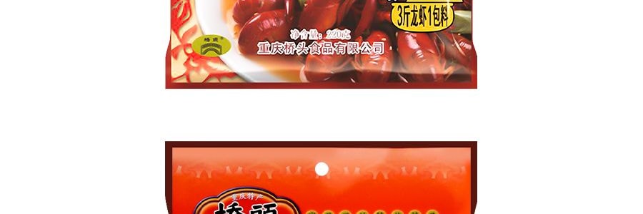 重慶橋頭 特色小龍蝦調味料 220g