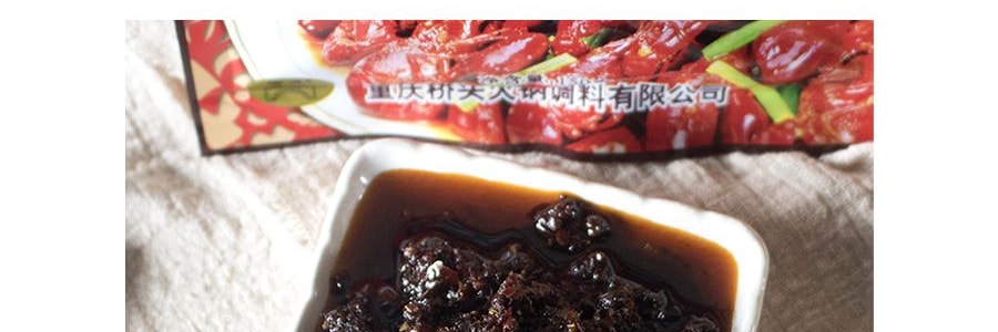 重慶橋頭 特色小龍蝦調味料 220g