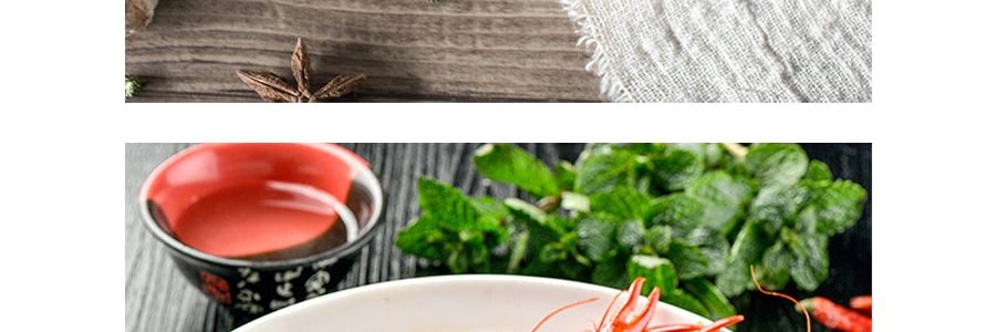 重慶橋頭 特色小龍蝦調味料 220g