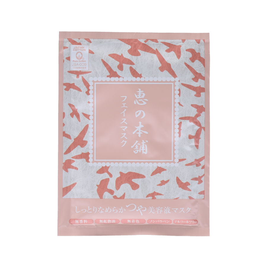 ENOHONPU Clear Face Mask 25ml x 5pieces