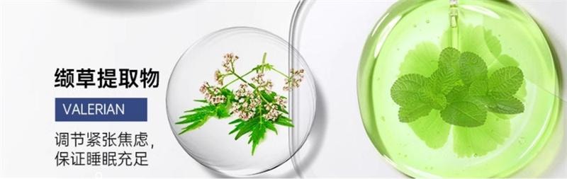 【中国直邮】 碧维斯 褪黑素软糖3mg睡眠片安瓶熬夜助眠晚安糖闪睡片60粒/瓶