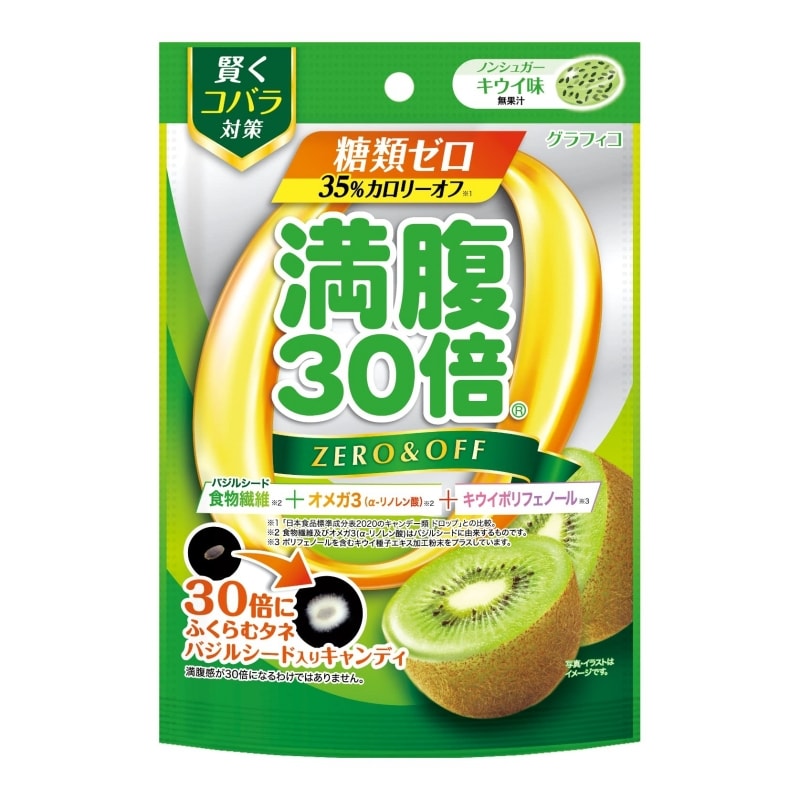 日本GRAPHICO 滿腹30倍0糖植物纖維軟糖 加入Omega 3 獼猴桃味 11粒入