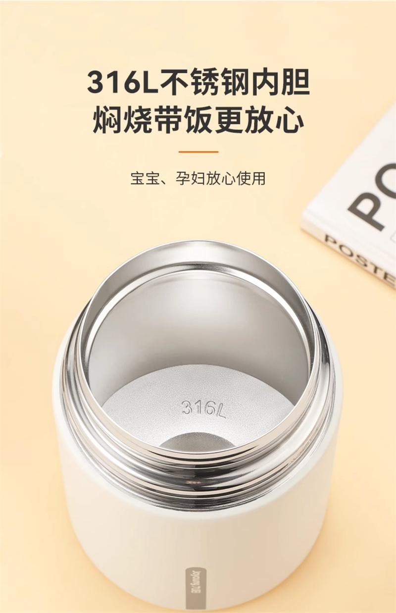 【中国直邮】 九阳 保温饭盒焖烧杯316L不锈钢焖烧壶闷烧罐 600ML黄色 1个装