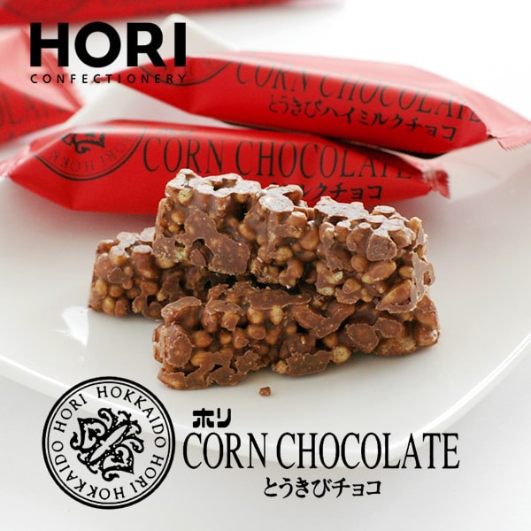 日本HORI 玉米膨化巧克力棒 牛奶巧克力口味 10个入 北海道限定