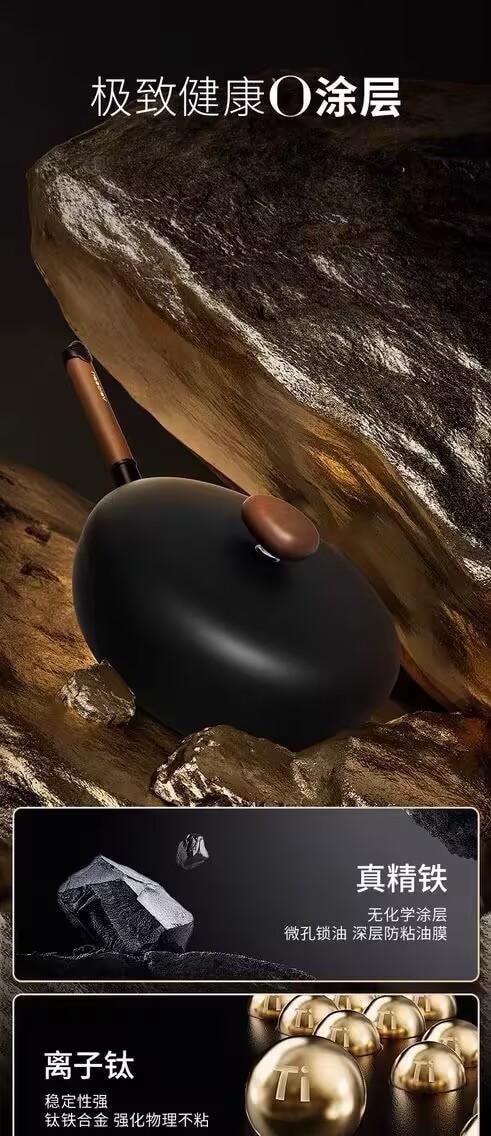 Titanium Iron Frying Pan 32cm