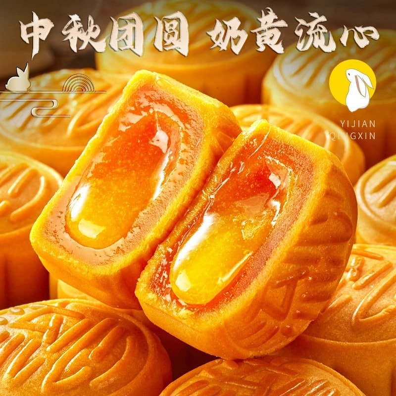 【中国直邮】比比赞  广式莲蓉味蛋黄月饼豆沙老式糕点零食休闲食品中秋   蛋黄莲蓉味 270g/盒