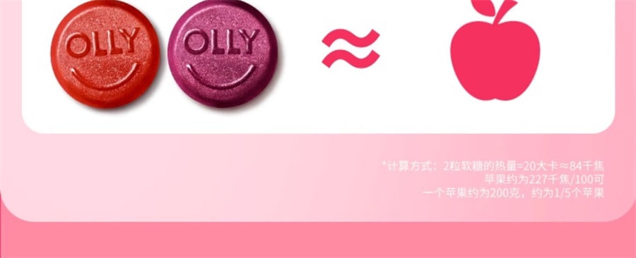 【中国直邮】 美国 OLLY 女性复合维生素ce软糖女叶酸生物素抵抗力VC   70粒/罐