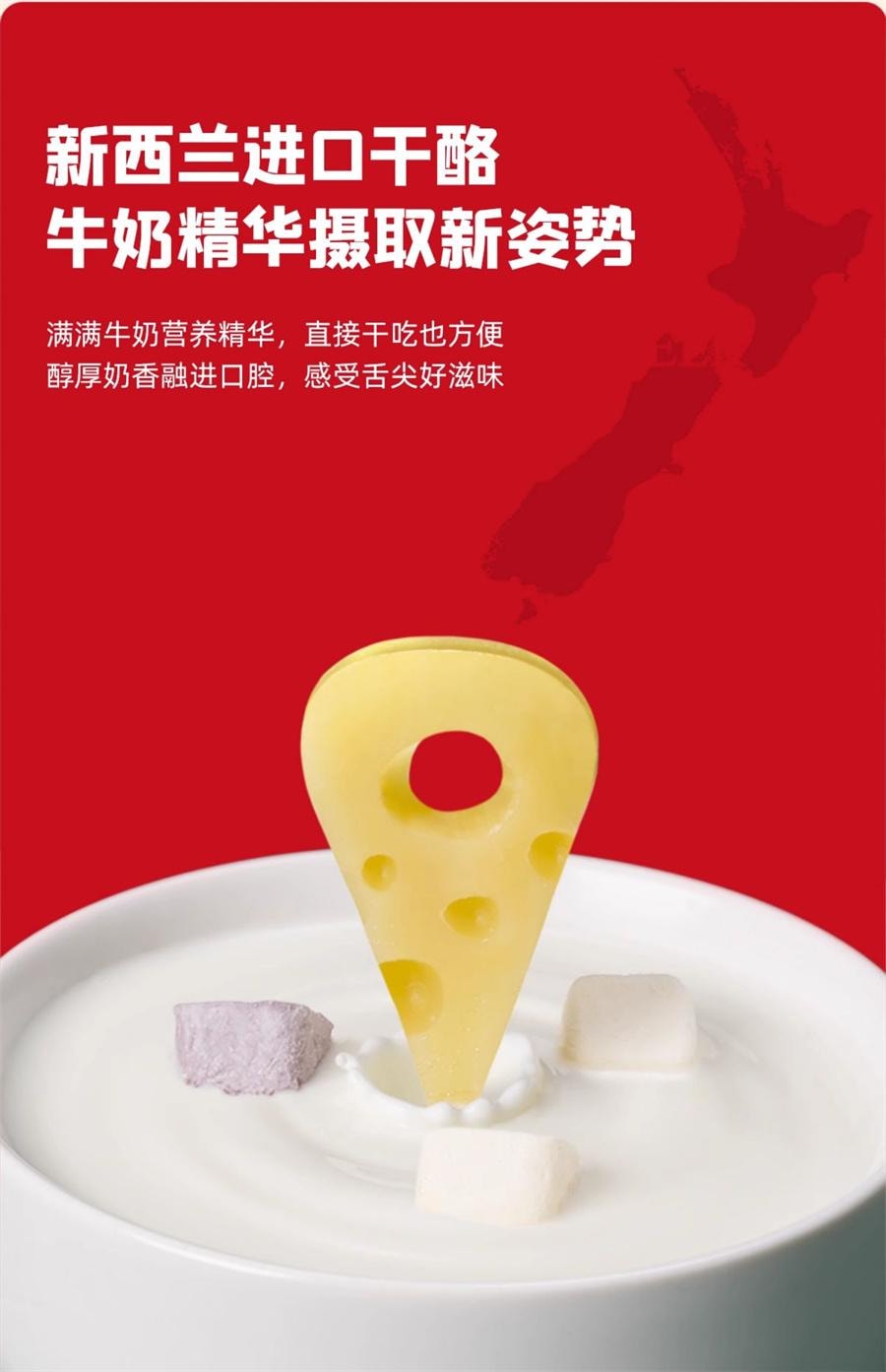 【中国直邮】 英氏 忆小口活性益生菌奶酪多多奶酪块婴幼儿宝宝零食  原味 21g/盒