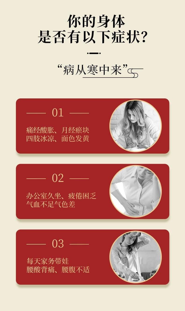 【中国直邮】北京同仁堂 艾草肚脐贴 瘦肚子瘦腰 祛湿 润肠通便 5贴/盒(小红书种草推荐)