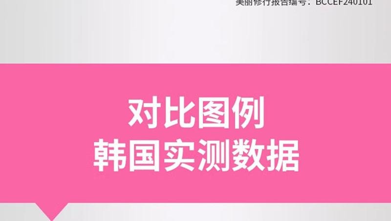 韩国 EVER COLLAGEN 【韩晓嗳推荐】胶原蛋白粉条 每日美肌补给 含高浓度生物素 30条装