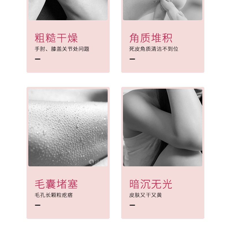 【中國直郵】泊泉雅 柔滑滋潤保濕溫和清新 水蜜桃果酸去角質霜140g