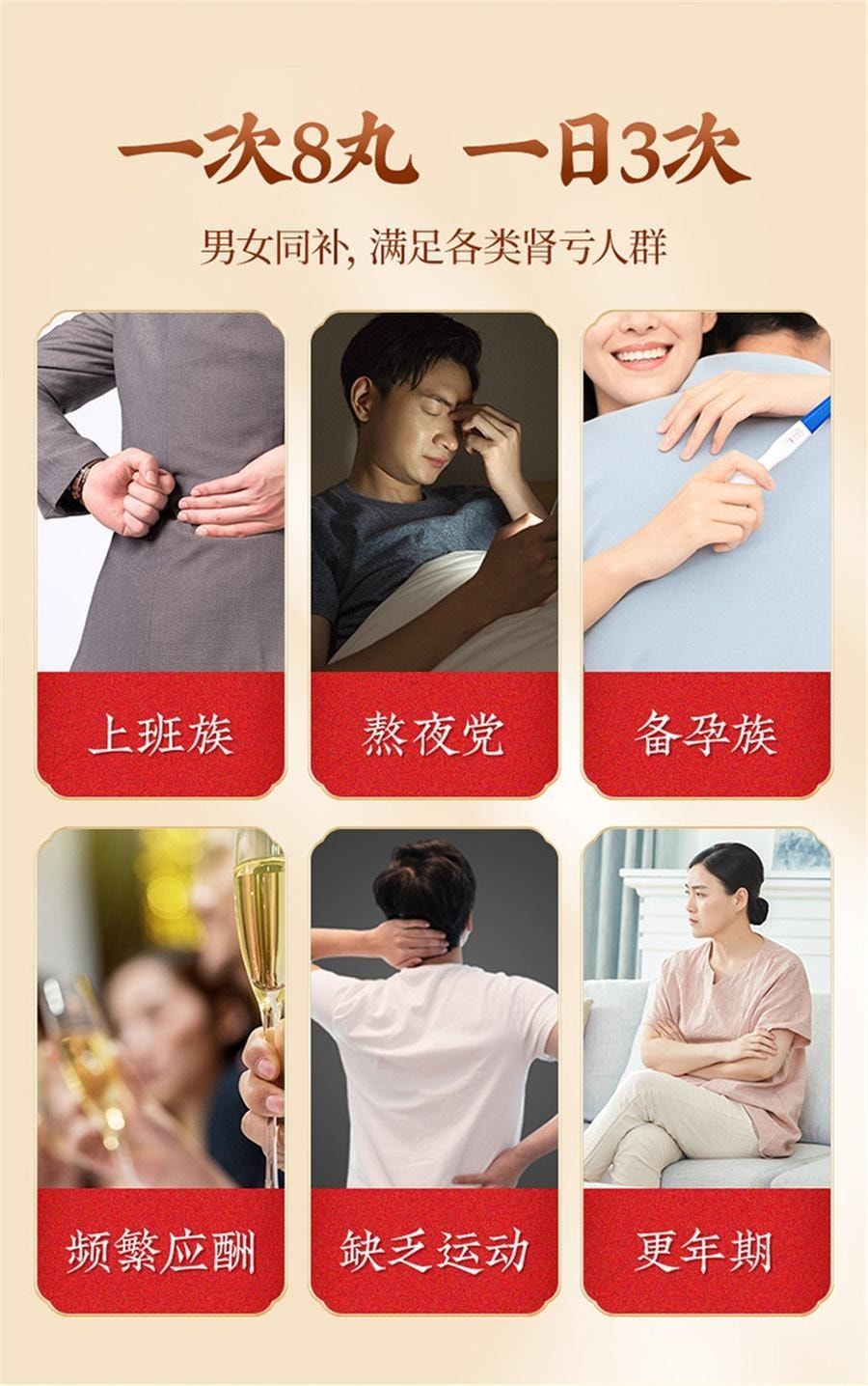 【中国直邮】 恒医森 六味地黄丸 滋阴补肾 固精强肾 男士女肾虚肾亏 浓缩丸 216丸/瓶