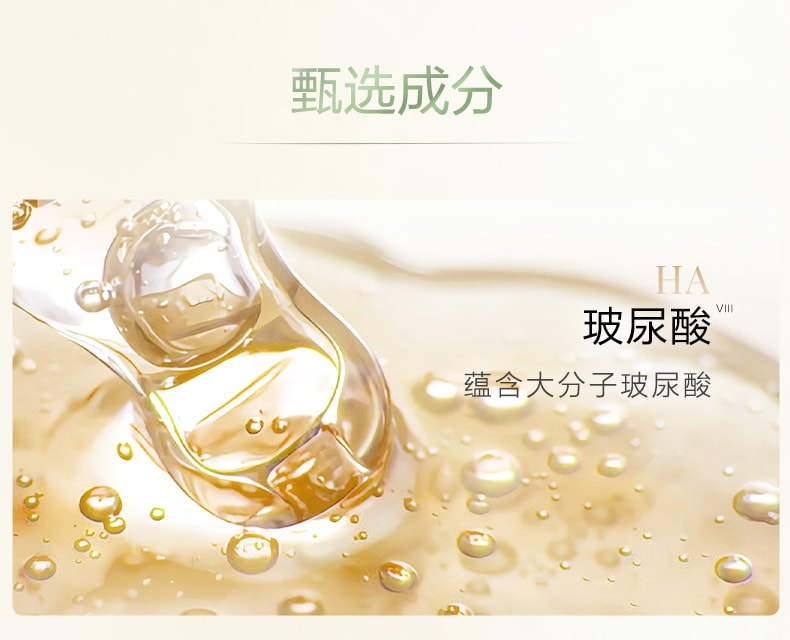  CHANDO自然堂 茶多酚雪肌追光焕颜紧致面膜34mL×5片装 美白保湿超效抗氧化