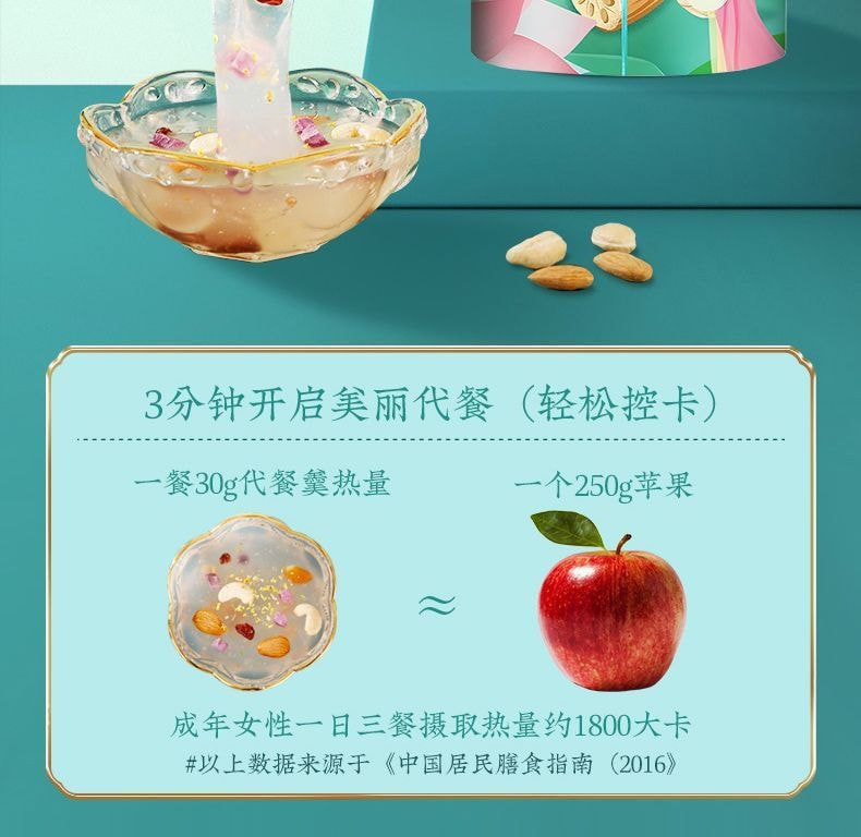 【中国直邮】北京同仁堂  每日坚果水果藕粉羹代餐粉藕粉   350g/罐