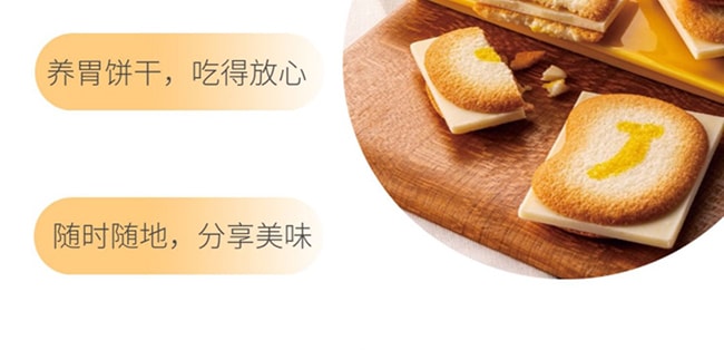【日本直郵】TOKYO BANANA 夾心餅乾東京香蕉禮盒牛奶巧克力口味12枚入禮必備
