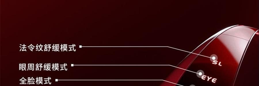 JMOON極萌 大熨斗射頻家用美容儀 臉部提拉緊緻V臉紋 附贈2支80g凝膠【海外版真射頻 滿血功能】