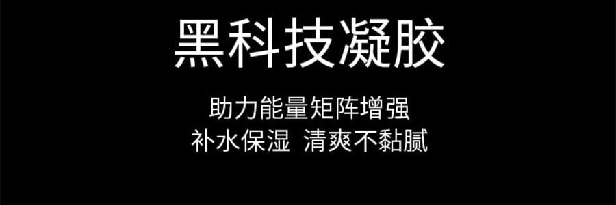 JMOON極萌 大熨斗射頻家用美容儀 臉部提拉緊緻V臉紋 附贈2支80g凝膠【海外版真射頻 滿血功能】