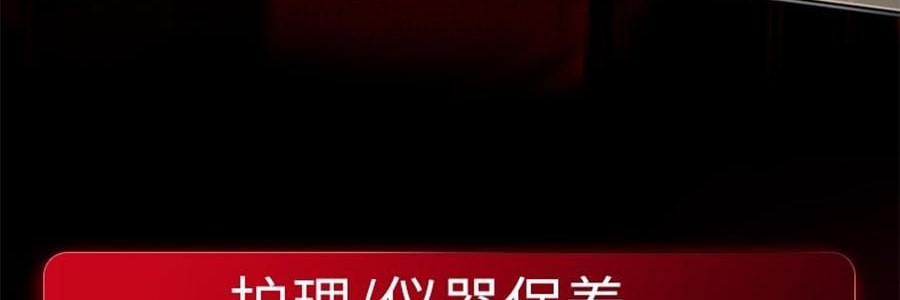 JMOON極萌 大熨斗射頻家用美容儀 臉部提拉緊緻V臉紋 附贈2支80g凝膠【海外版真射頻 滿血功能】